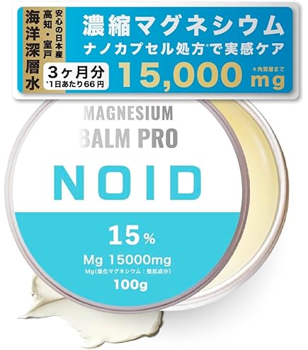 Amazon | エラバシェ RO スクラム バーム pro 500ml プロ仕様